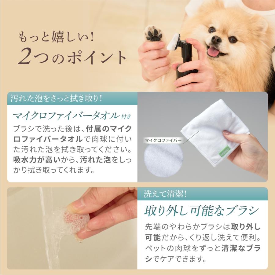 INOPET（イノペット） 獣医師推奨 ペット用 オーガニック 肉球 足裏