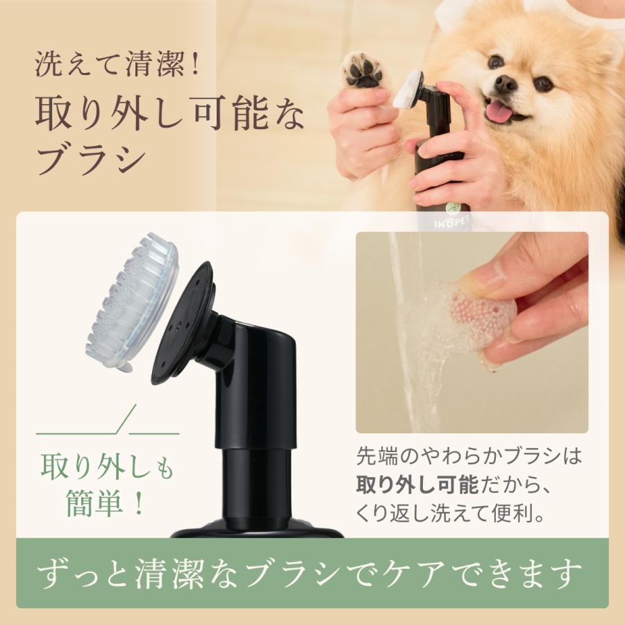INOPET（イノペット） INOPET【タオルなしタイプ】 獣医師推奨