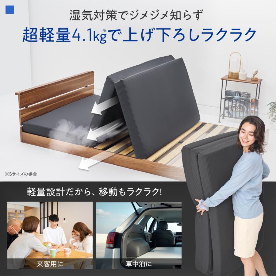 INOSLEEP 三つ折り マットレス シングル 10cm へたりにくい 軽い 軽量