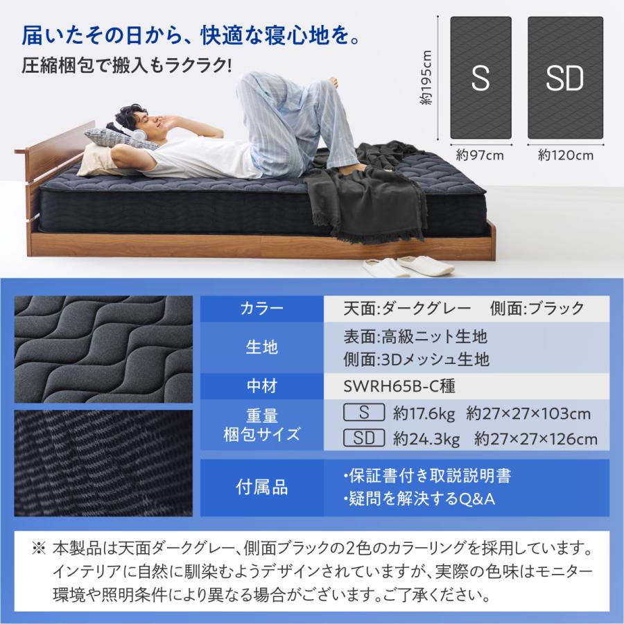 マットレス ポケットコイル セミダブル 極厚20cm 高密度コイル 硬め