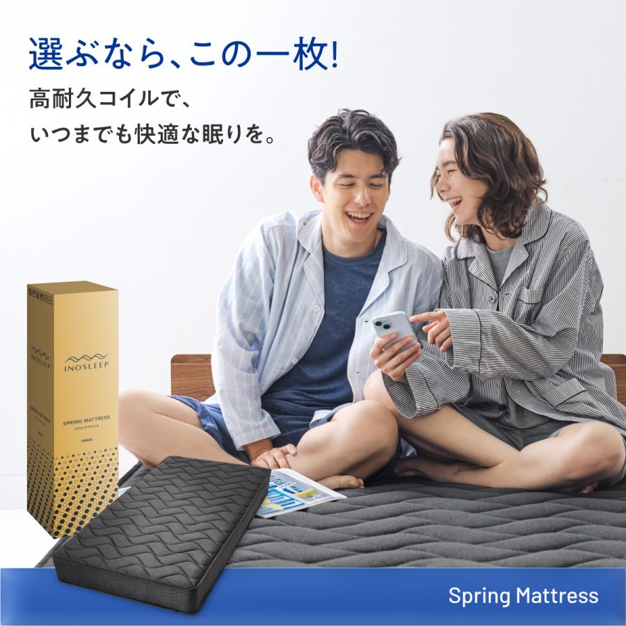 マットレス ポケットコイル セミダブル 極厚20cm 高密度コイル 硬め