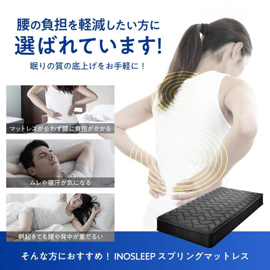 マットレス ポケットコイル セミダブル 極厚20cm 高密度コイル 硬め