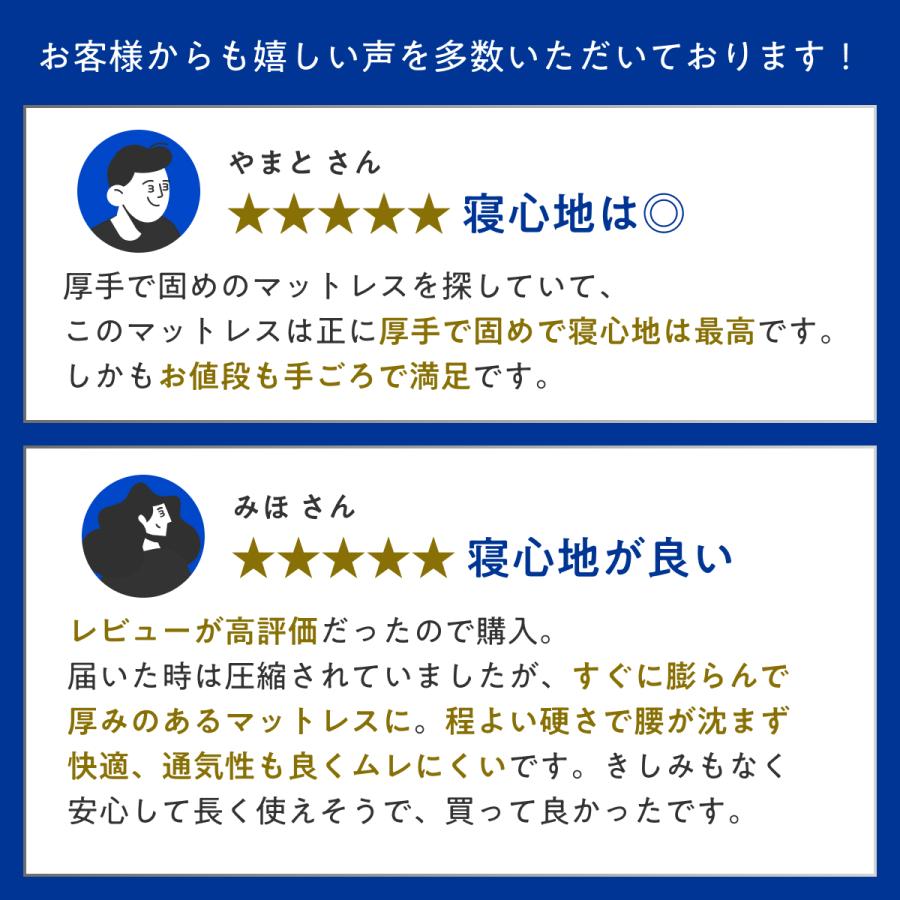 マットレス ポケットコイル セミダブル 極厚20cm 高密度コイル 硬め
