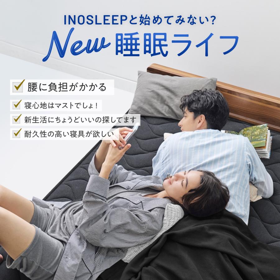 マットレス ポケットコイル セミダブル 極厚20cm 高密度コイル 硬め