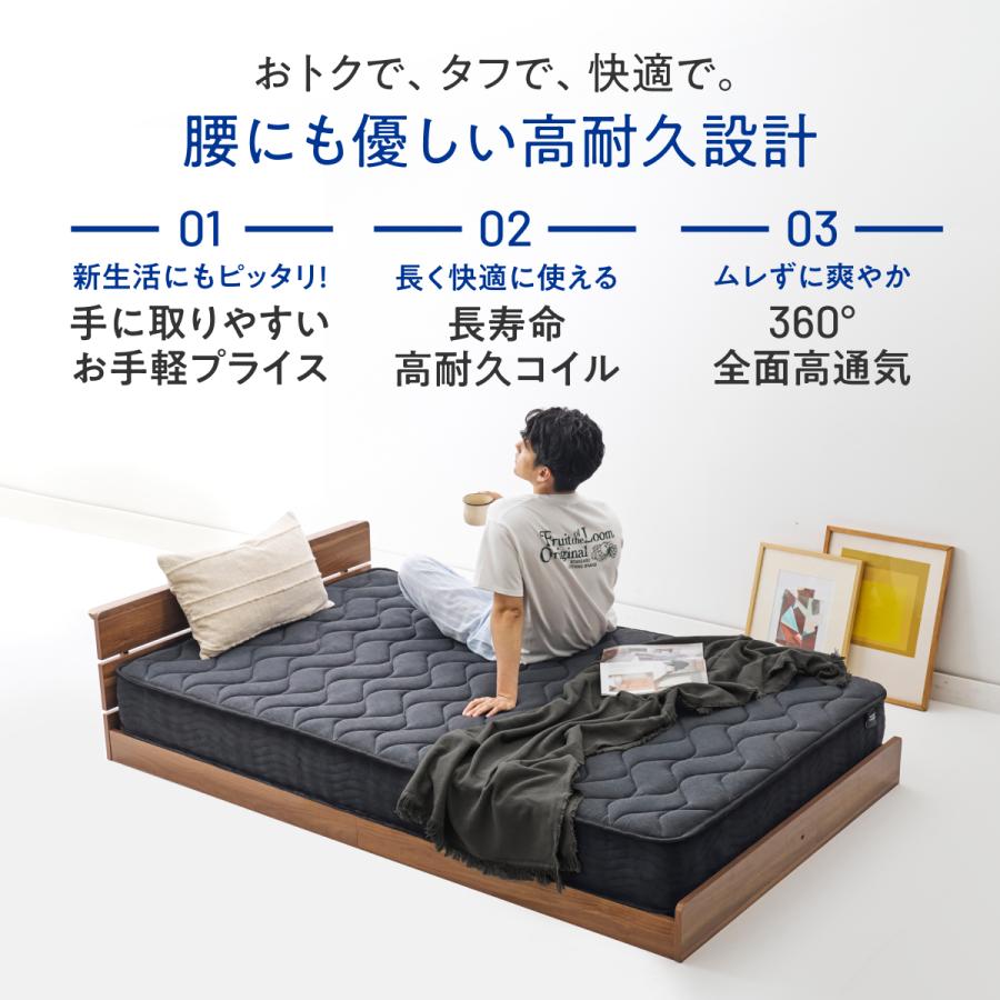 マットレス ポケットコイル セミダブル 極厚20cm 高密度コイル 硬め