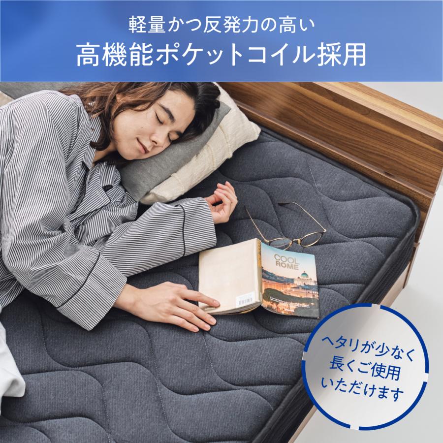 マットレス ポケットコイル セミダブル 極厚20cm 高密度コイル 硬め