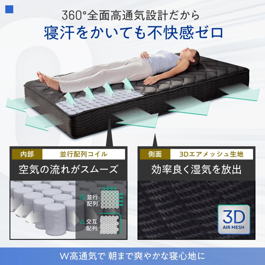 マットレス ポケットコイル セミダブル 極厚20cm 高密度コイル 硬め