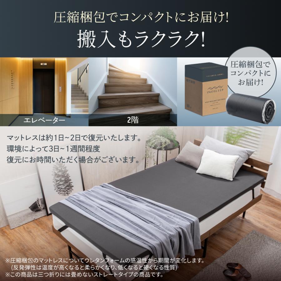 INOSLEEP マットレス ダブル 5cm へたりにくい 軽い 軽量 通気性 INOSLEEP マットレス ダブル 5cm へたりにくい 軽い 軽量 通気性