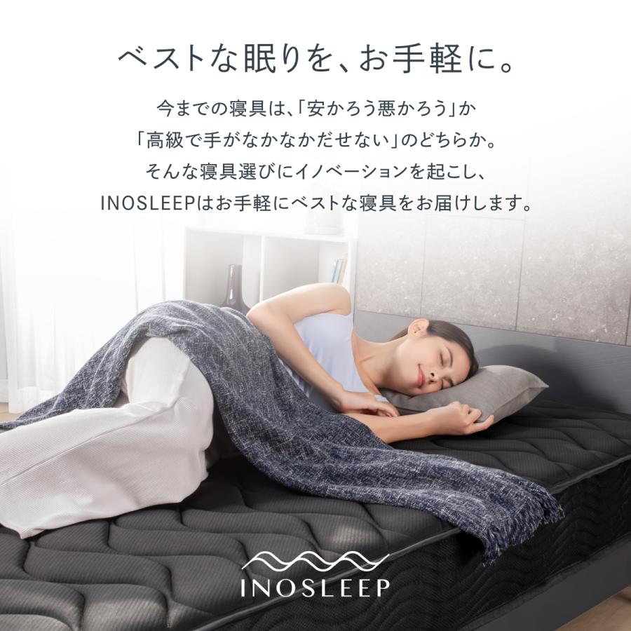 値下げ※未使用※【シングル】高反発マットレス 5cm 全部洗える INOSLEEP マットレス シングル 5cm へたりにくい 軽い 軽量 通気