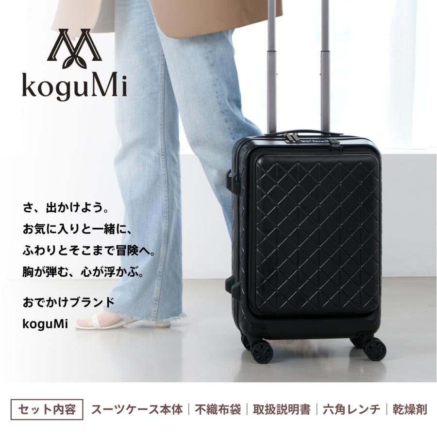 koguMi スーツケース フロントオープン 大容量33L 超軽量2.9kg 日本企業 キャリーケース 機内持ち込み Sサイズ 高機能 高品質 大容量 超静音キャスター TSA008｜merin-888｜21