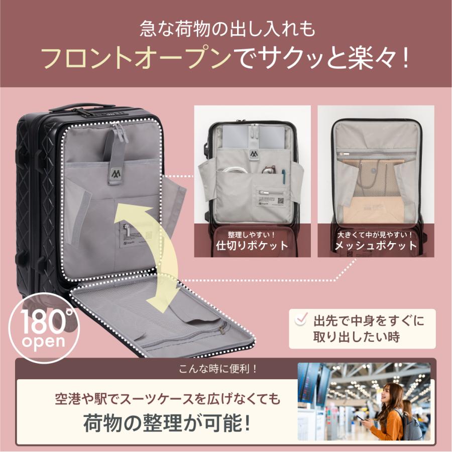 koguMi スーツケース フロントオープン 大容量33L 超軽量2.9kg 日本企業 キャリーケース 機内持ち込み Sサイズ 高機能 高品質 大容量 超静音キャスター TSA008｜merin-888｜06
