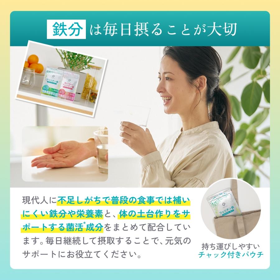 【2025モンドセレクション金賞】フェリチン鉄サプリ 鉄分サプリ まめラボ フェリチン鉄 60粒 1ヵ月分 鉄分補給 鉄剤 鉄分 サプリ サプリメント 貧血 鉄 爆買 |  | 16