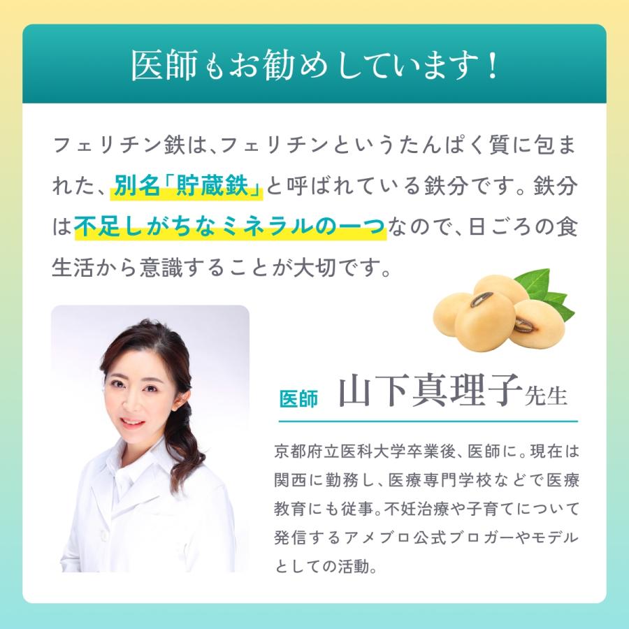 【2025モンドセレクション金賞】フェリチン鉄サプリ 鉄分サプリ まめラボ フェリチン鉄 60粒 1ヵ月分 鉄分補給 鉄剤 鉄分 サプリ サプリメント 貧血 鉄 爆買 |  | 09