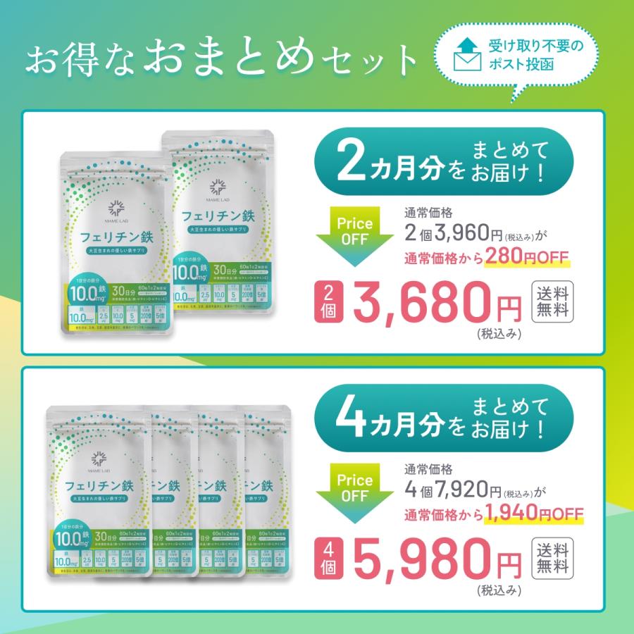 2025モンドセレクション金賞】 フェリチン鉄サプリ 鉄分サプリ 爆買