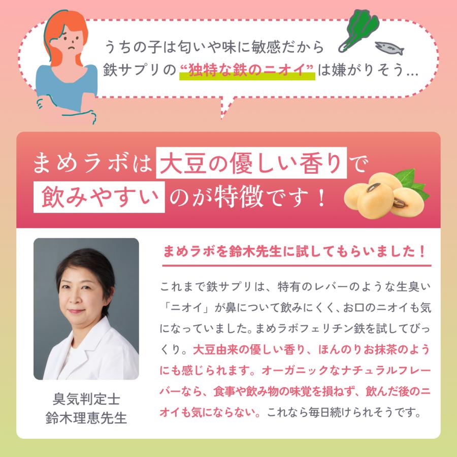 【2025年 / 2026年モンドセレクション金賞】フェリチン鉄サプリ 鉄分サプリ 爆買 |  | 04