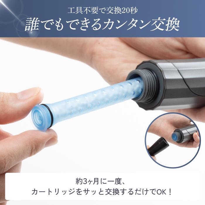 塩素除去カートリッジ パーフェクトケアバブル専用 シャワーヘッド