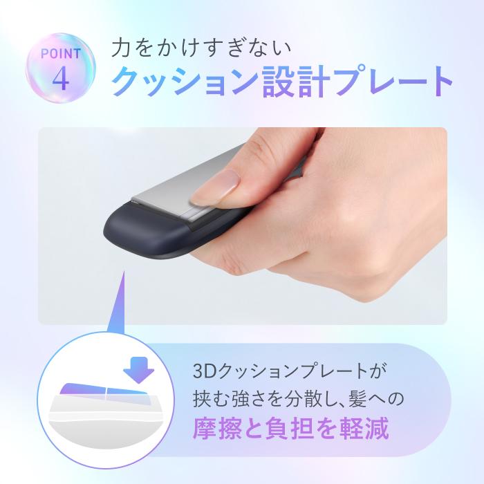 Ur.Salon セラミック ストレートヘアアイロン 25mm 爆買 |  | 07
