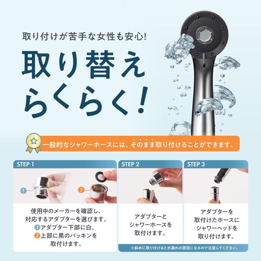 節水 シャワーヘッド Ur.Salon ナノバブル 4段階水流 水流切替 爆買