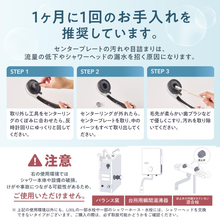 節水 シャワーヘッド Ur.Salon ナノバブル 4段階水流 水流切替 爆買