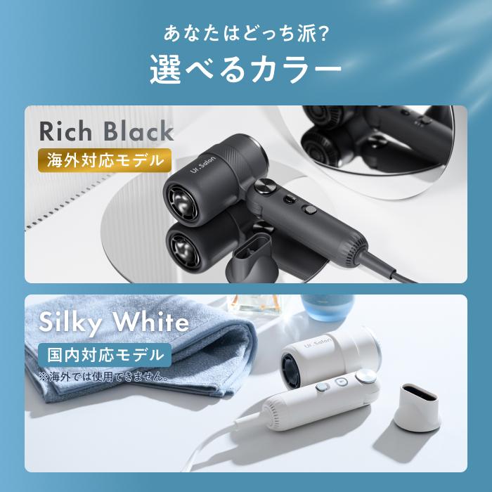ジェット爆風 ドライヤー 大風量 8段階調整 速乾 軽量 265g 小型