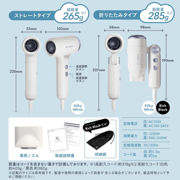 ジェット爆風 ドライヤー 大風量 8段階調整 速乾 軽量 265g 小型