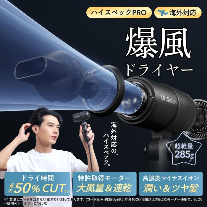 折りたたみ ドライヤー 】コンパクト 軽量 小型 ヘアドライヤー 爆買