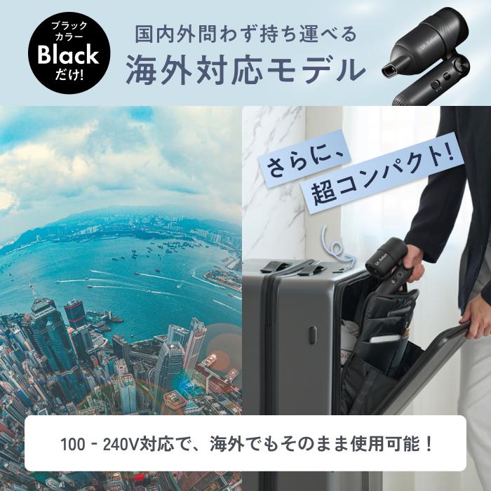 折りたたみ ドライヤー 】コンパクト 軽量 小型 ヘアドライヤー 爆買