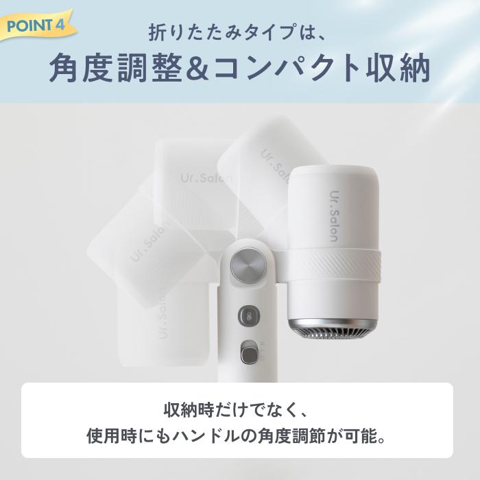 折りたたみ ドライヤー 】コンパクト 軽量 小型 ヘアドライヤー 爆買