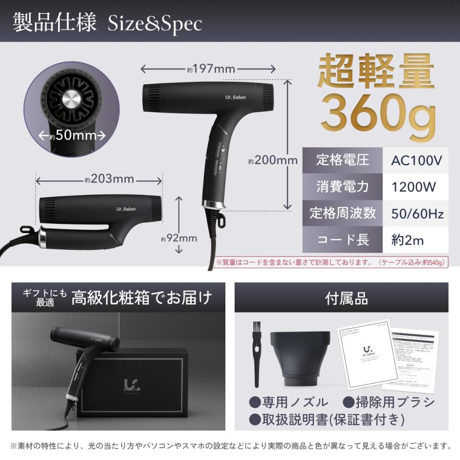 Ur.Salon ヘアドライヤー 大風量 速乾 ダブル補修イオン 折り畳み式 遠