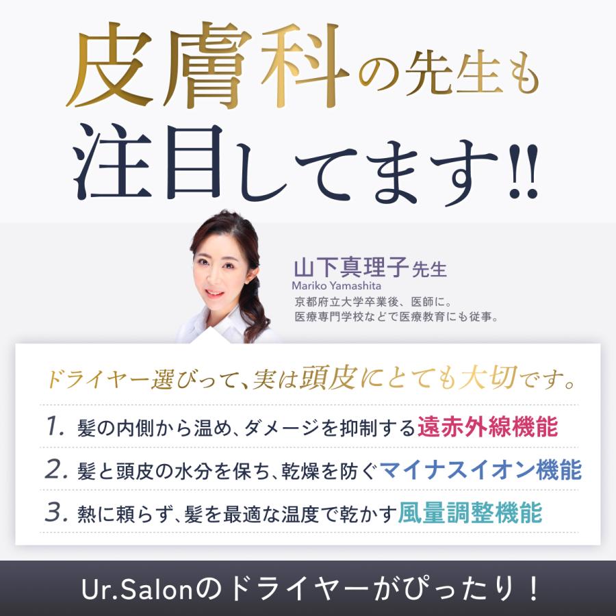 Ur.Salon ヘアドライヤー 大風量 速乾 ダブル補修イオン 折り畳み式