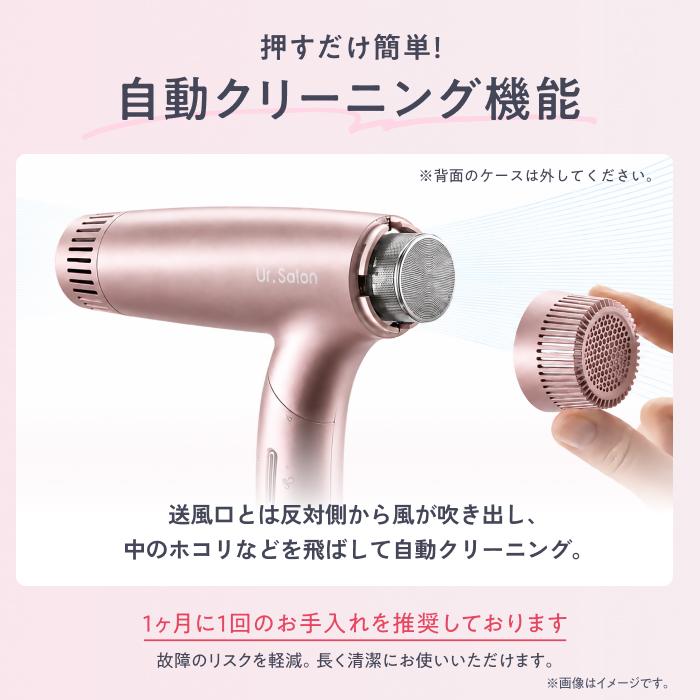 Ur.Salon ヘアドライヤー 大風量 速乾 ダブル補修イオン 折り畳み式 遠