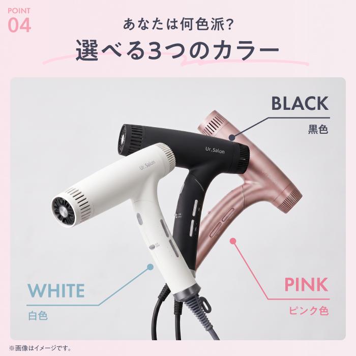 Ur.Salon ヘアドライヤー 大風量 速乾 ダブル補修イオン 折り畳み式 遠