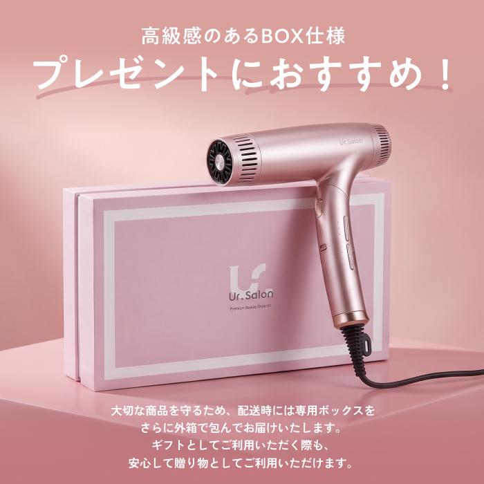 Ur.Salon ヘアドライヤー 大風量 速乾 ダブル補修イオン 折り畳み式 遠