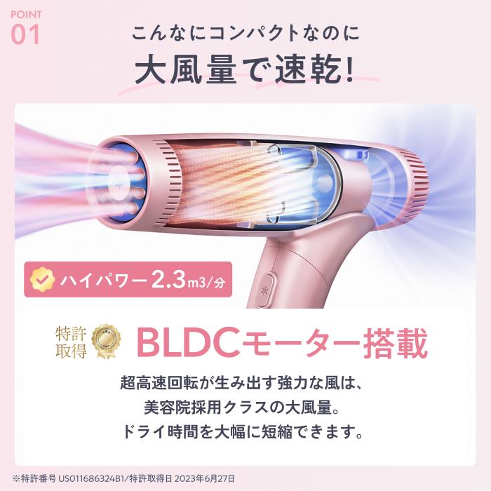 Ur.Salon ヘアドライヤー 大風量 速乾 ダブル補修イオン 折り畳み式 遠