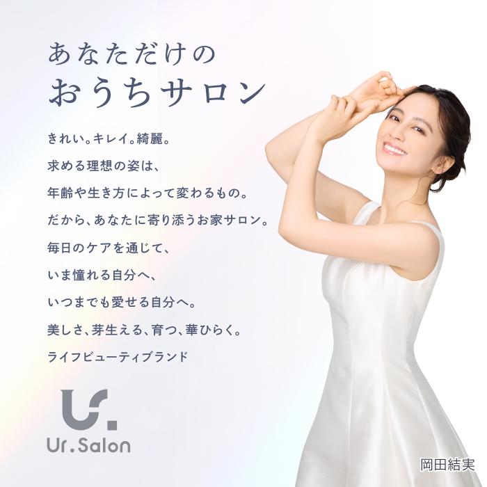 Ur.Salon ヘアドライヤー 大風量 速乾 ダブルリペアイオン 折り畳み式 爆買 |  | 19