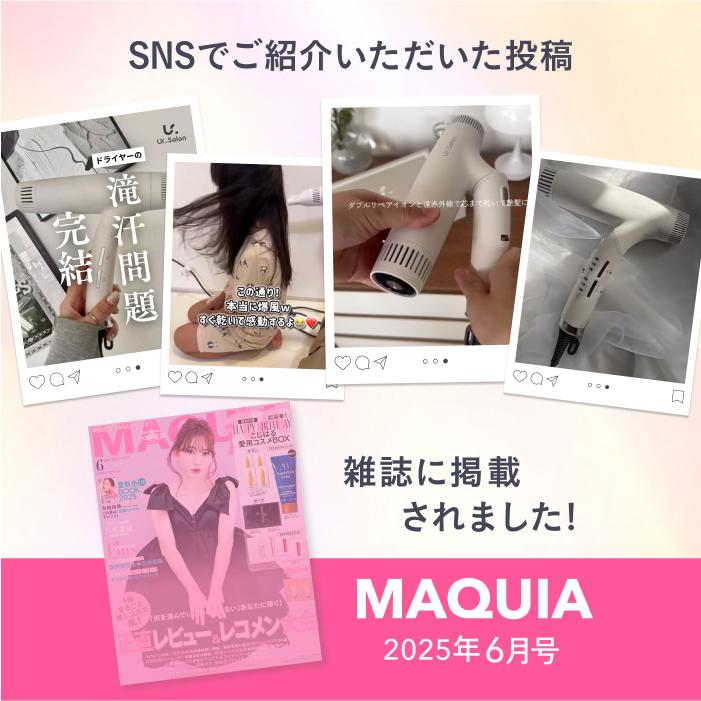 Ur.Salon ヘアドライヤー 大風量 速乾 ダブルリペアイオン 折り畳み式