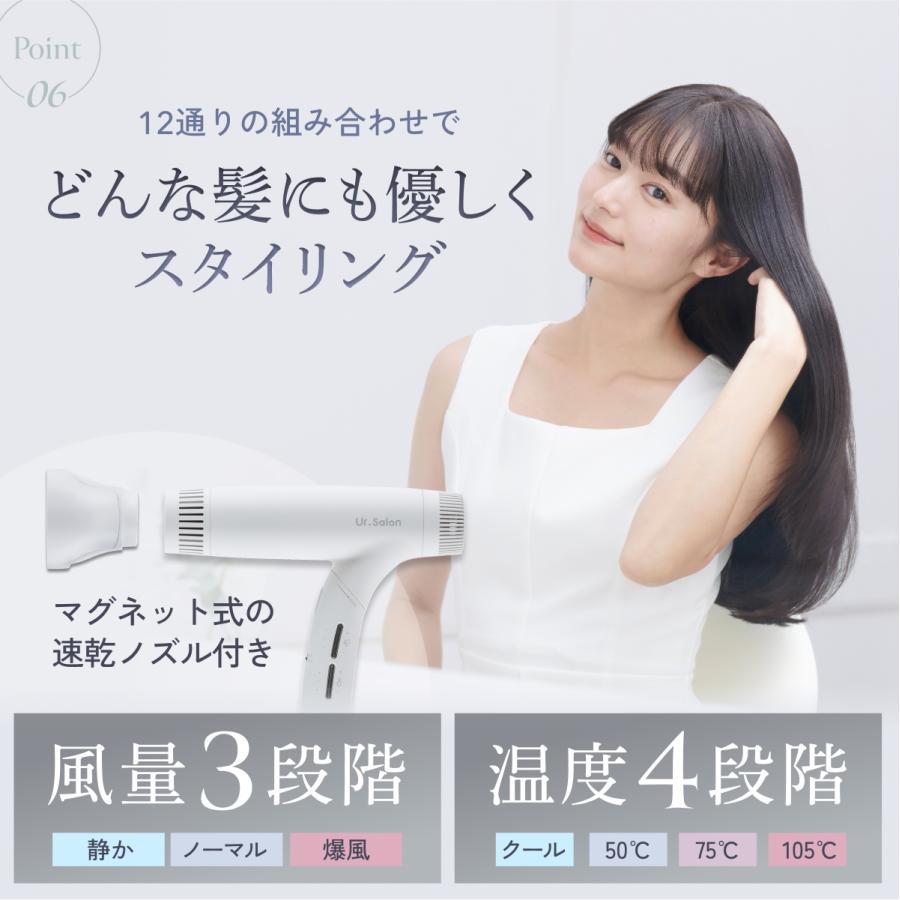 Ur.Salon ヘアドライヤー 大風量 速乾 日本企業 ダブルリペア Ur.Salon ヘアドライヤー 大風量 速乾 日本企業 ダブルリペア