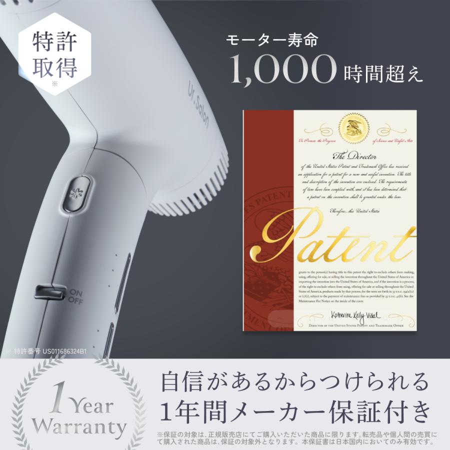 Ur.Salon ヘアドライヤー 大風量 速乾 日本企業 ダブルリペア Ur.Salon ヘアドライヤー 大風量 速乾 日本企業 ダブルリペア