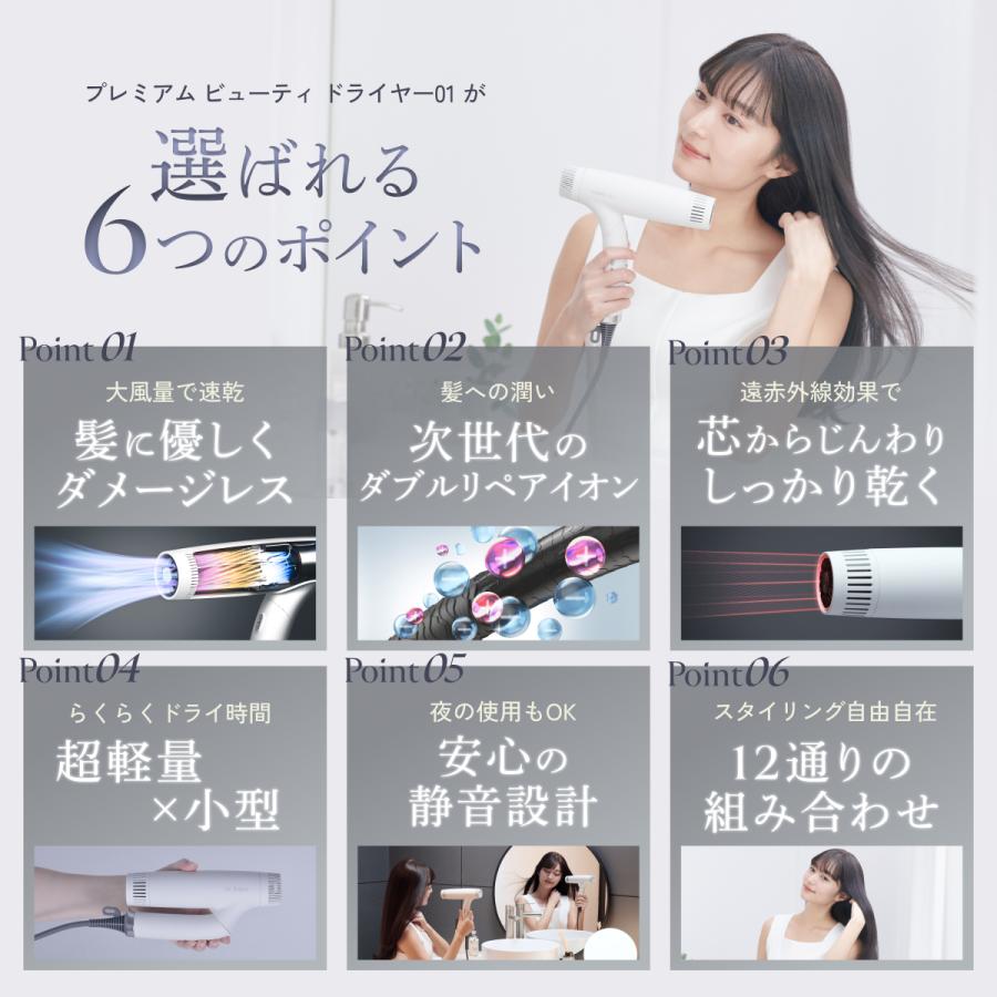 Ur.Salon ヘアドライヤー 大風量 速乾 日本企業 ダブルリペア Ur.Salon ヘアドライヤー 大風量 速乾 日本企業 ダブルリペア