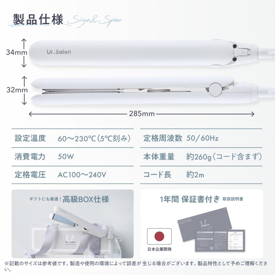 TSUMAGLA ヘアアイロン 取扱説明書付き お値下げ可 Ur.Salon ヘアアイロン 28mm ツヤシャインプレート 水蒸気爆発しない
