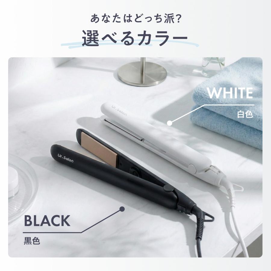Ur.Salon ヘアアイロン 28mm ツヤシャインプレート 水蒸気爆発しない