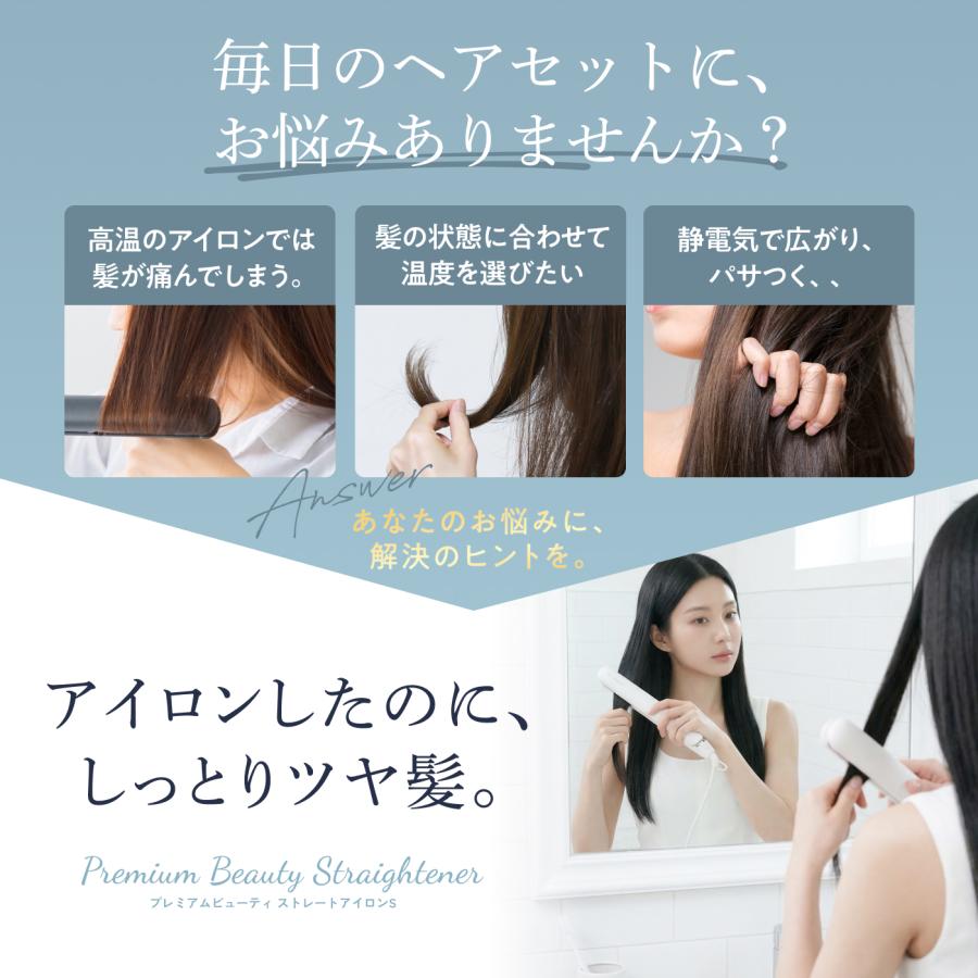 Ur.Salon ヘアアイロン 28mm ツヤシャインプレート 水蒸気爆発しない