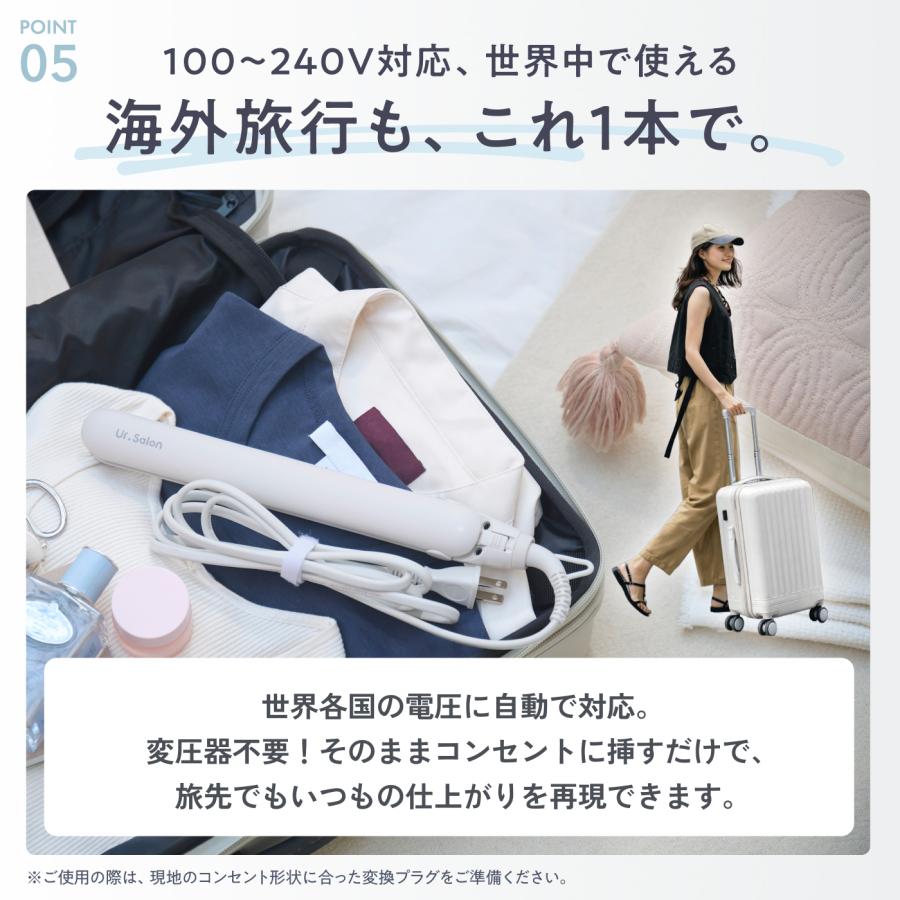 Ur.Salon ヘアアイロン 28mm ツヤシャインプレート 水蒸気爆発しない