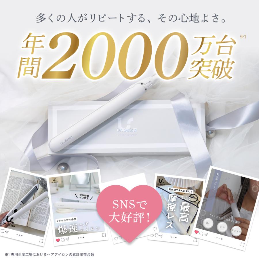 Ur.Salon ヘアアイロン 28mm 日本企業 60℃〜230℃の5℃刻み 爆買 |  | 03
