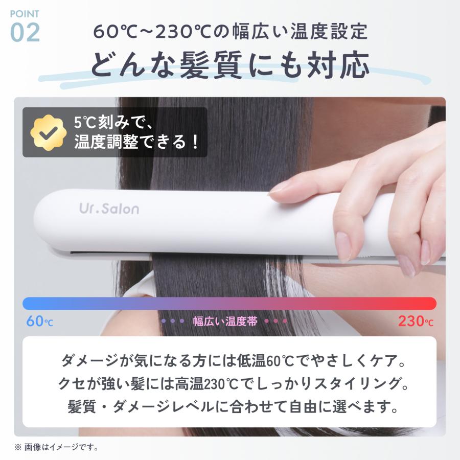 Ur.Salon ヘアアイロン 28mm 日本企業 60℃〜230℃の5℃刻み 爆買 |  | 06