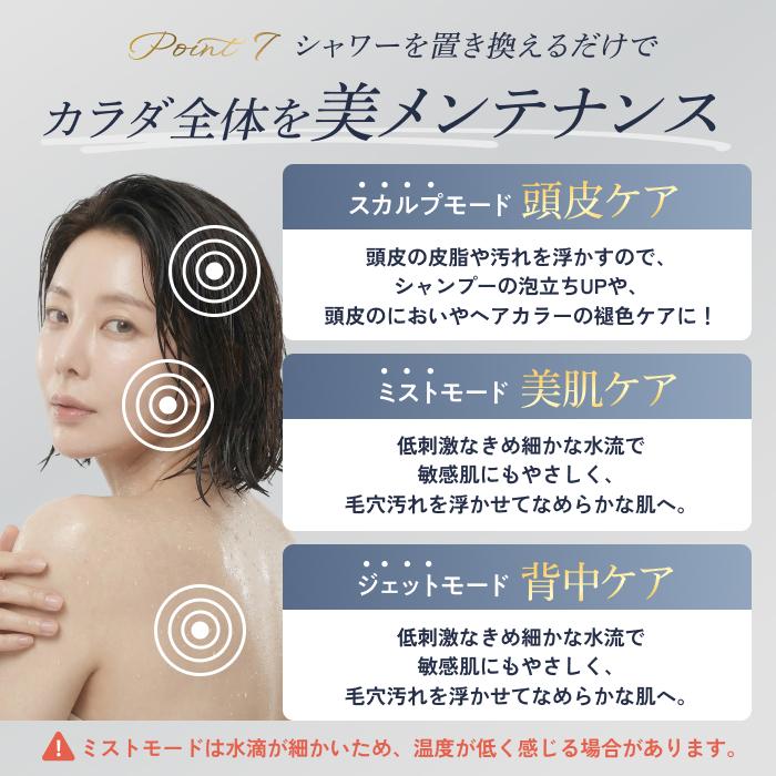 マイクロナノバブル シャワーヘッド UrSalon ミスト スキンケア 塩素除去 爆買 |  | 10