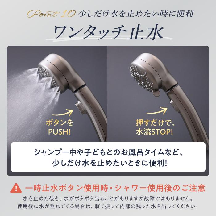 マイクロナノバブル シャワーヘッド UrSalon ミスト スキンケア 塩素除去 爆買 |  | 13