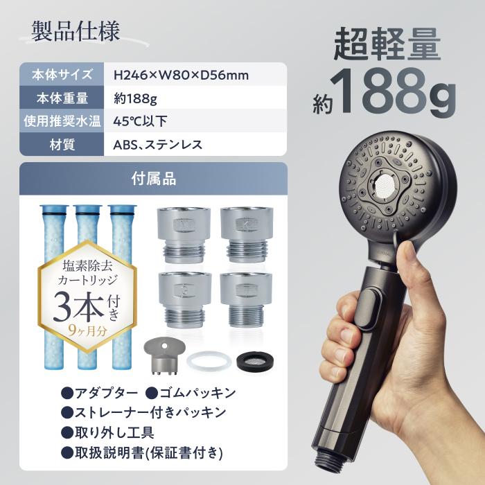 マイクロナノバブル シャワーヘッド UrSalon ミスト スキンケア 塩素