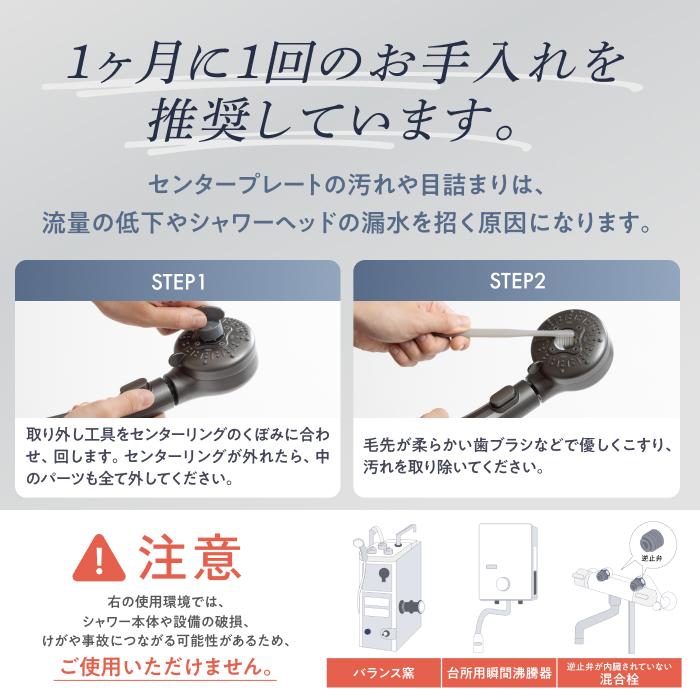マイクロナノバブル シャワーヘッド UrSalon ミスト スキンケア 塩素除去 爆買 |  | 19