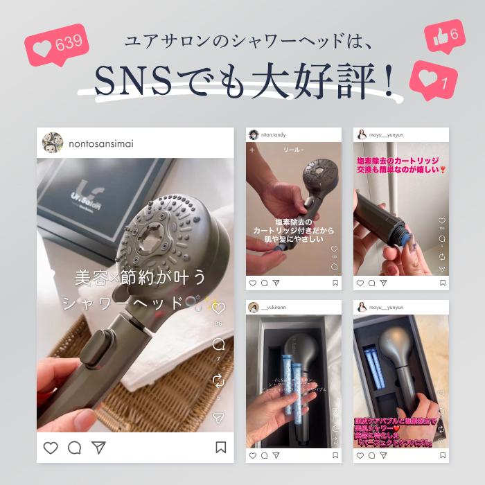 マイクロナノバブル シャワーヘッド UrSalon ミスト スキンケア 塩素